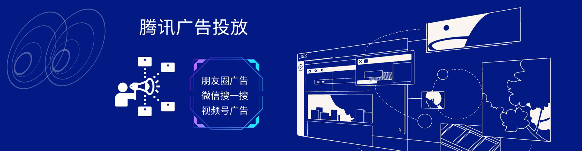 诸城竞价推广