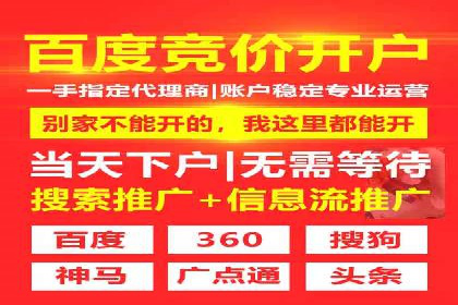 搜索开户返点攻略：轻松获取高额返利