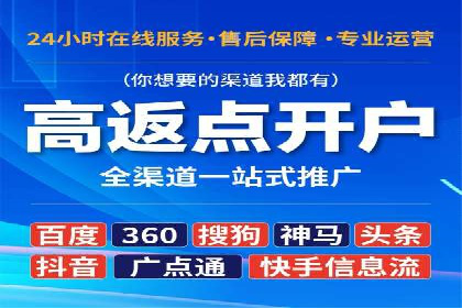 快手信息流广告的投放技巧与经典案例